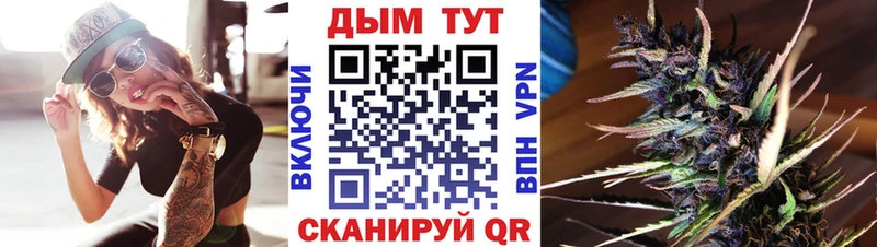 Продажа наркотиков Борзя ГАШ  Амфетамин  МЕФ  Канабис  КОКАИН 