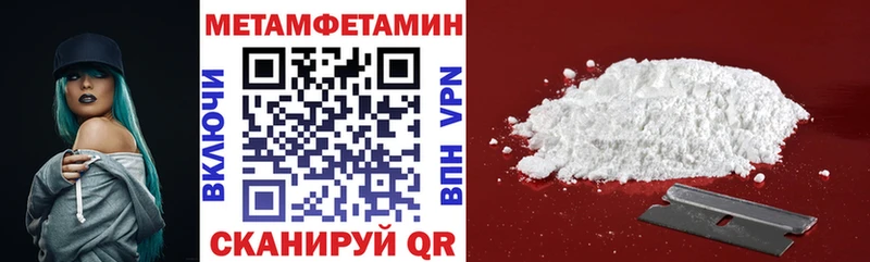 АМФЕТАМИН VHQ Борзя
