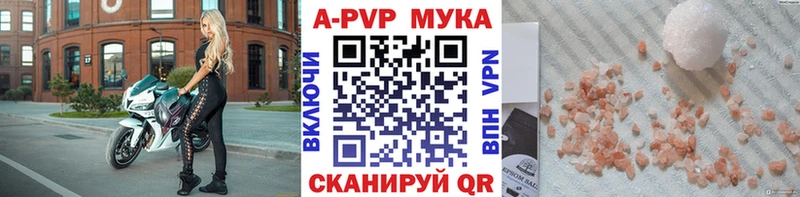 blacksprut tor  Борзя  Alpha PVP Соль  наркотики 
