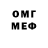 Метадон methadone GREEN FEEL