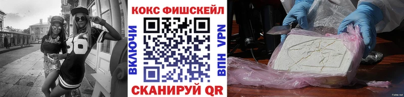 КОКАИН 97%  Борзя 