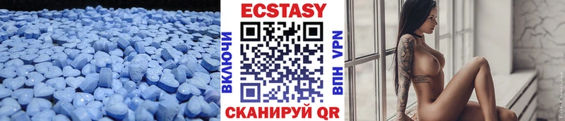 Ecstasy mix  Борзя 