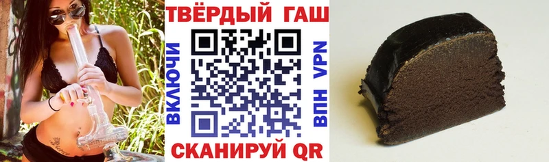 ГАШ гашик Борзя