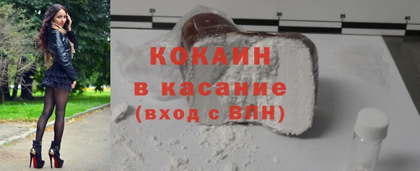 бошки Армянск