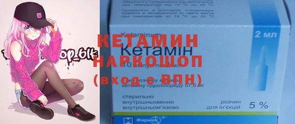 бошки Армянск