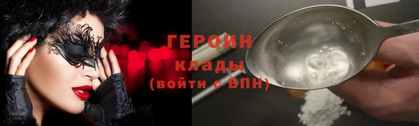 бошки Армянск