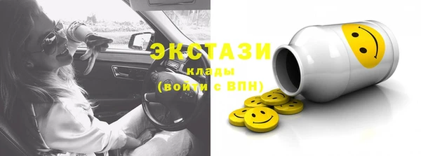 ECSTASY Алексин