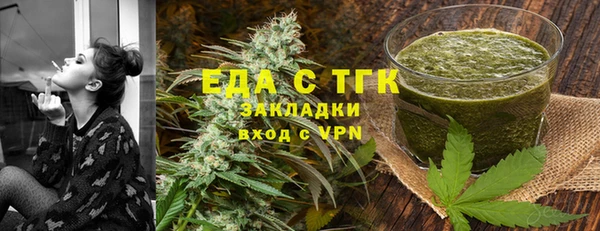 бошки Армянск