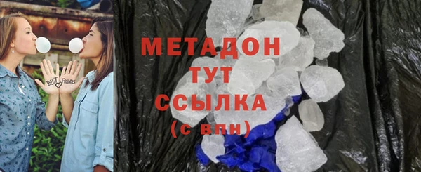 бошки Армянск