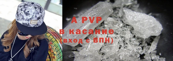 apvp Аркадак