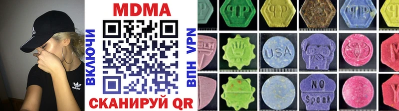 МДМА Molly  mega сайт  Борзя 