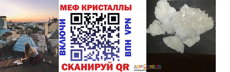 МЕГА как зайти  Борзя  МЕФ VHQ 