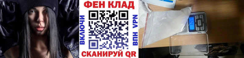 Метамфетамин мет  купить наркотики цена  Борзя 