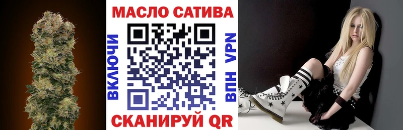 продажа наркотиков  Борзя  ТГК THC oil 